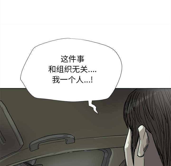 第29话 蔚蓝世界15