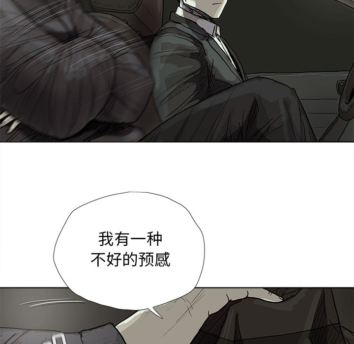 第29话 蔚蓝世界17