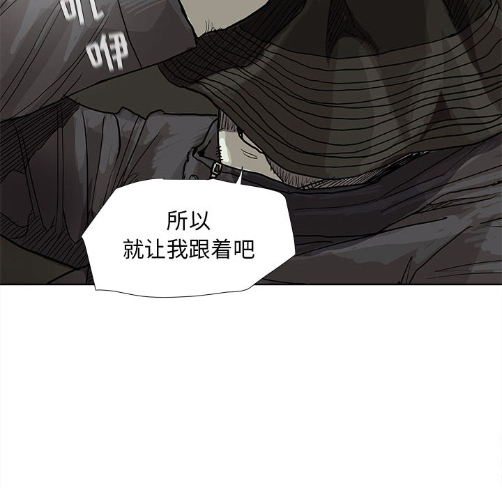 第29话 蔚蓝世界18