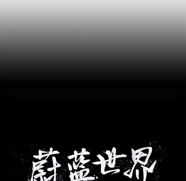 第29话 蔚蓝世界22