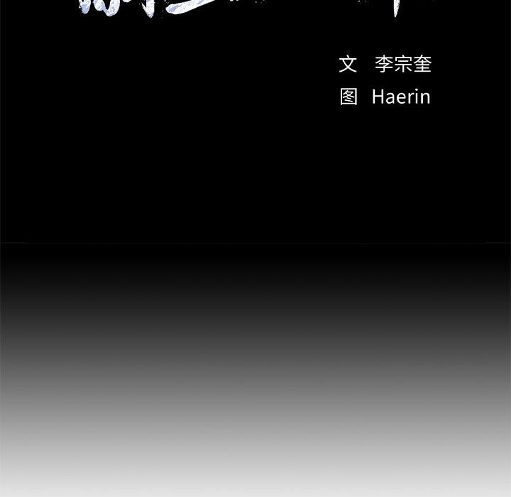第29话 蔚蓝世界23