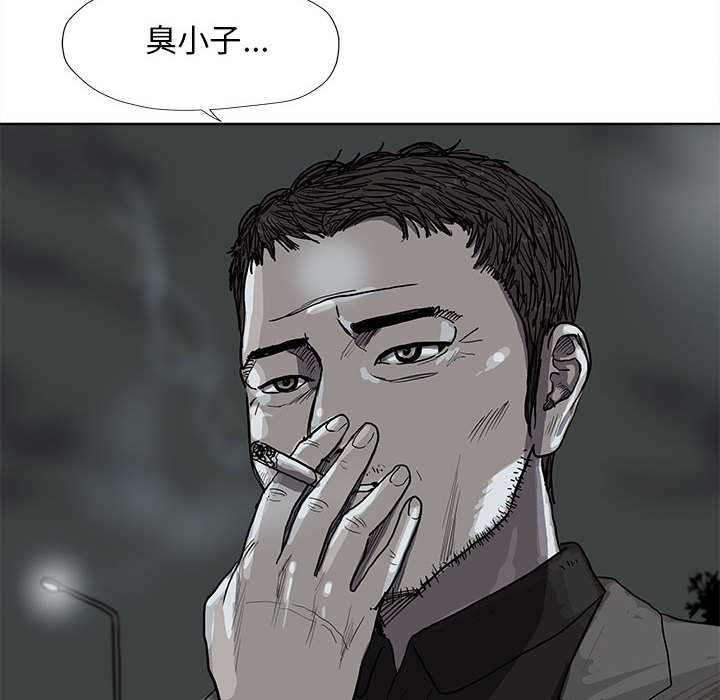 第29话 蔚蓝世界29