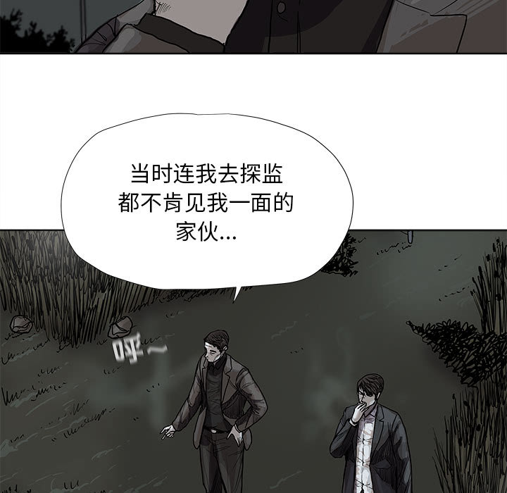 第29话 蔚蓝世界30