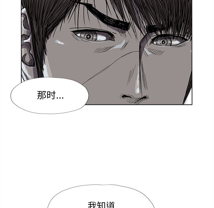 第29话 蔚蓝世界32