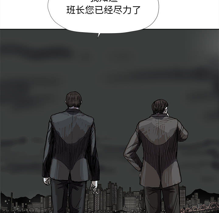 第29话 蔚蓝世界33