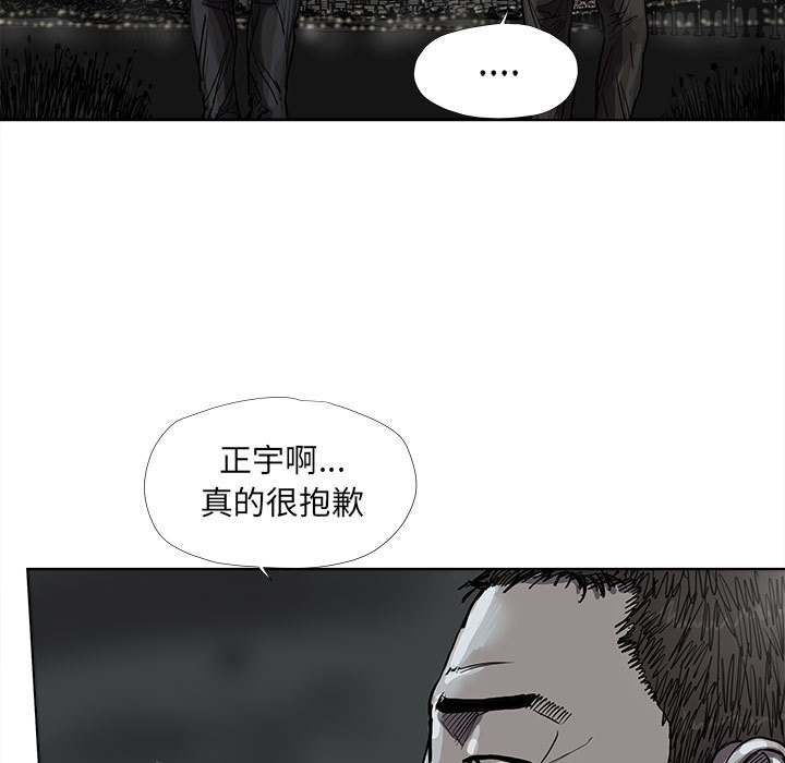 第29话 蔚蓝世界34