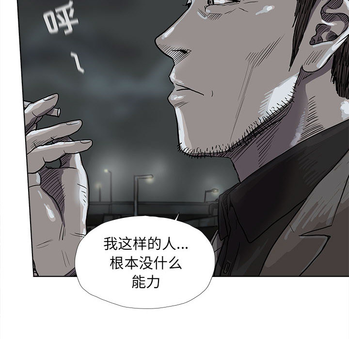 第29话 蔚蓝世界35