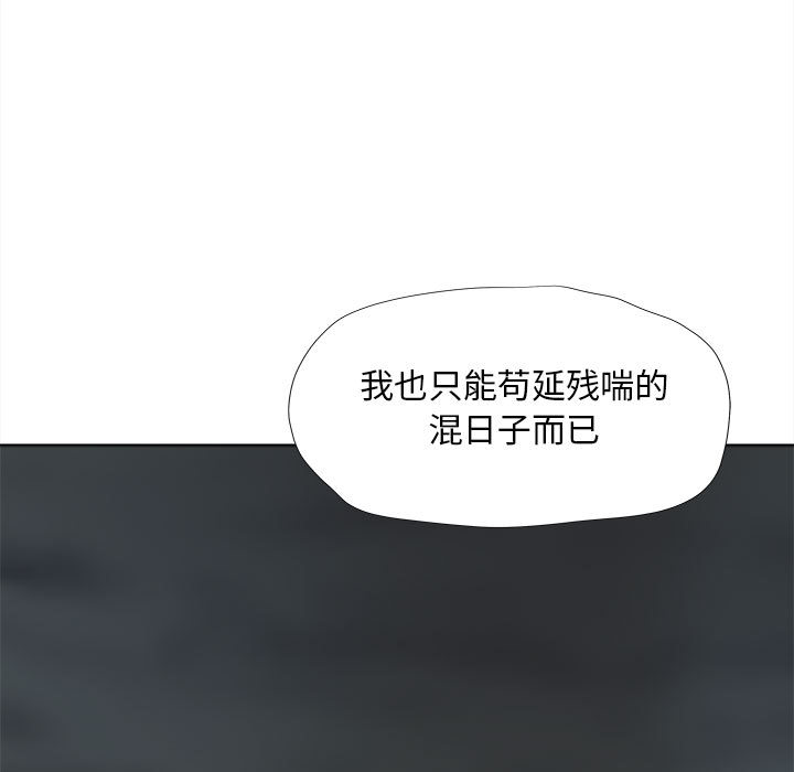第29话 蔚蓝世界36