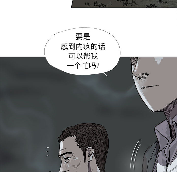 第29话 蔚蓝世界39