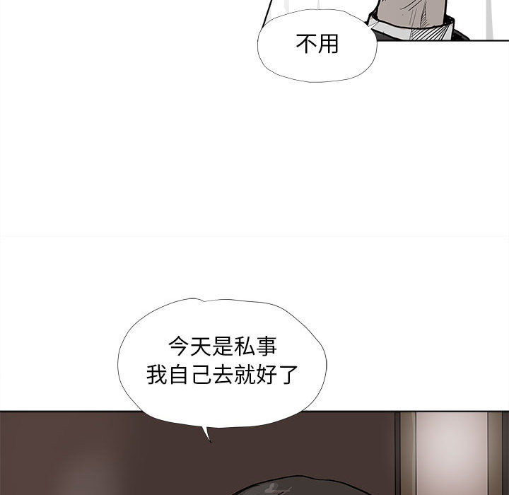 第29话 蔚蓝世界4