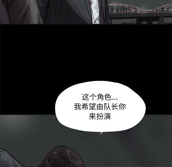 第29话 蔚蓝世界42