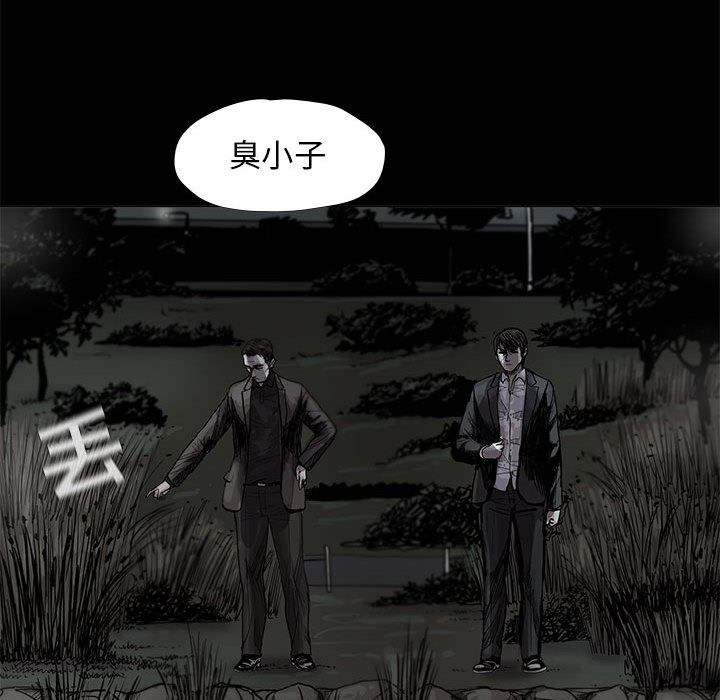第29话 蔚蓝世界46
