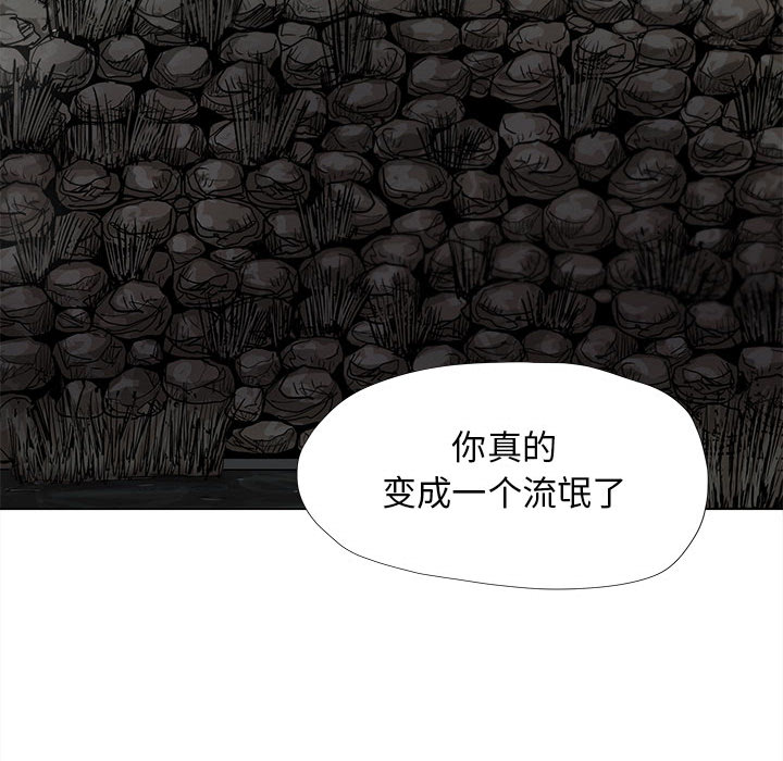 第29话 蔚蓝世界47