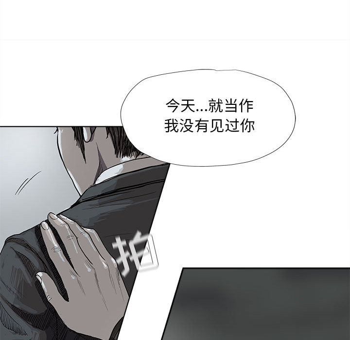 第29话 蔚蓝世界48