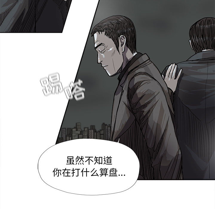 第29话 蔚蓝世界49