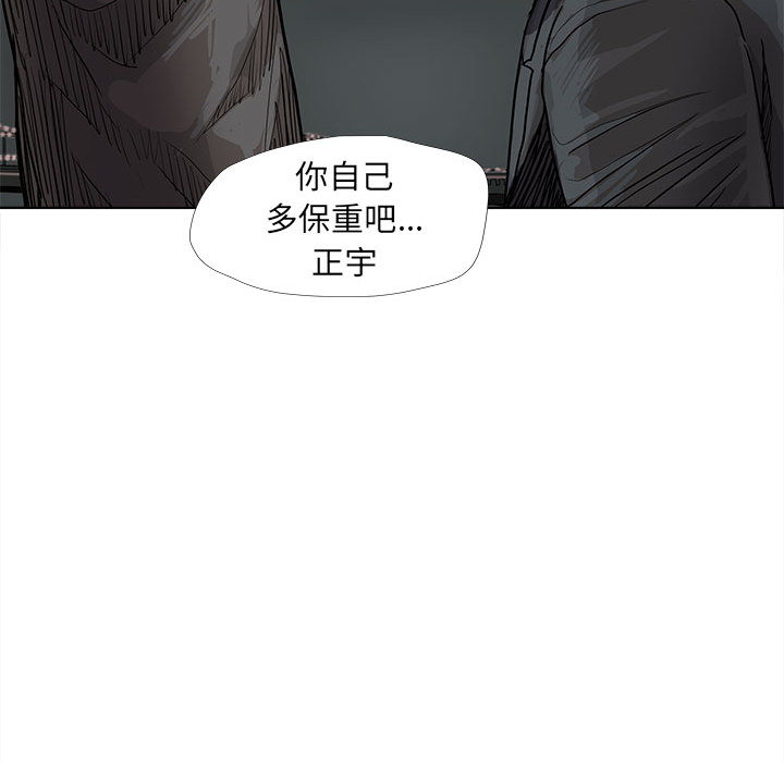 第29话 蔚蓝世界51