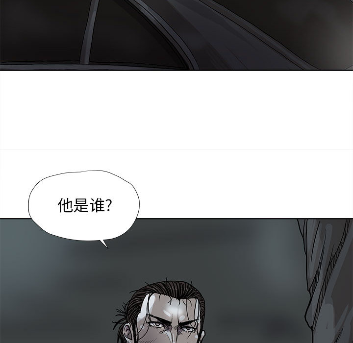 第29话 蔚蓝世界58