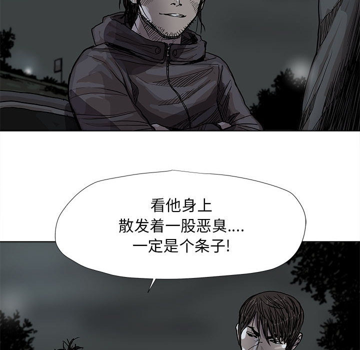 第29话 蔚蓝世界59