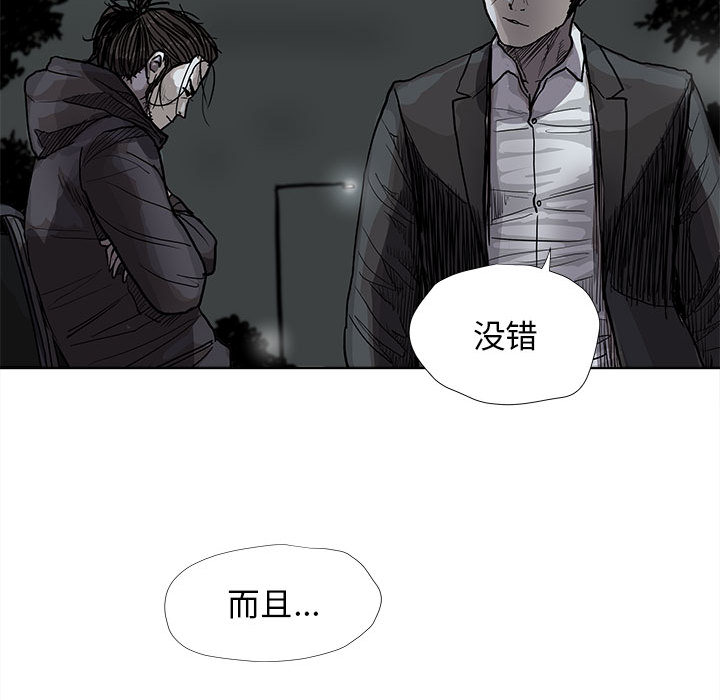 第29话 蔚蓝世界60