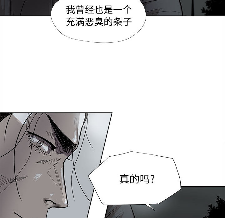 第29话 蔚蓝世界62