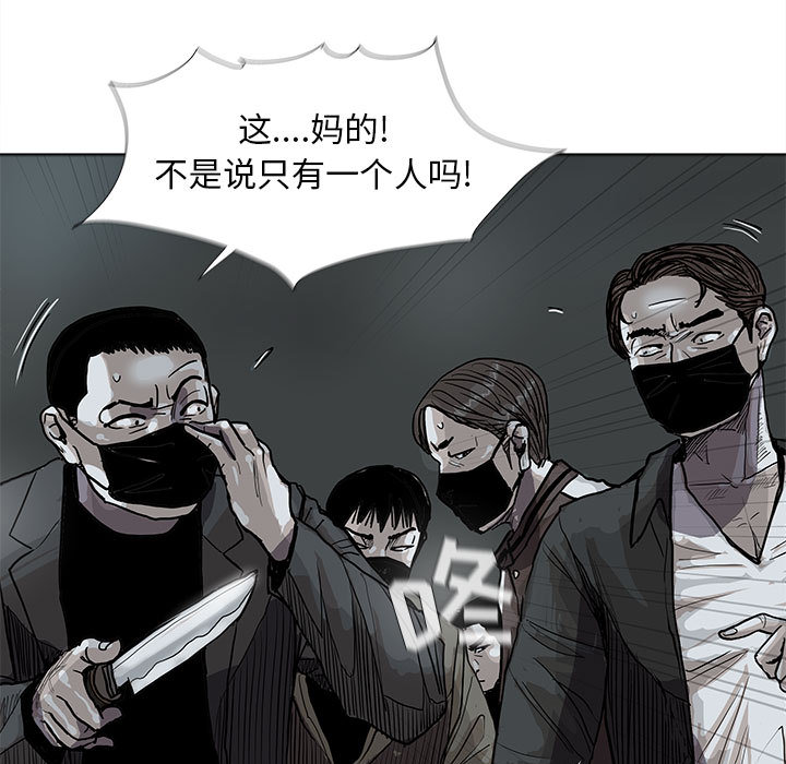 第29话 蔚蓝世界74