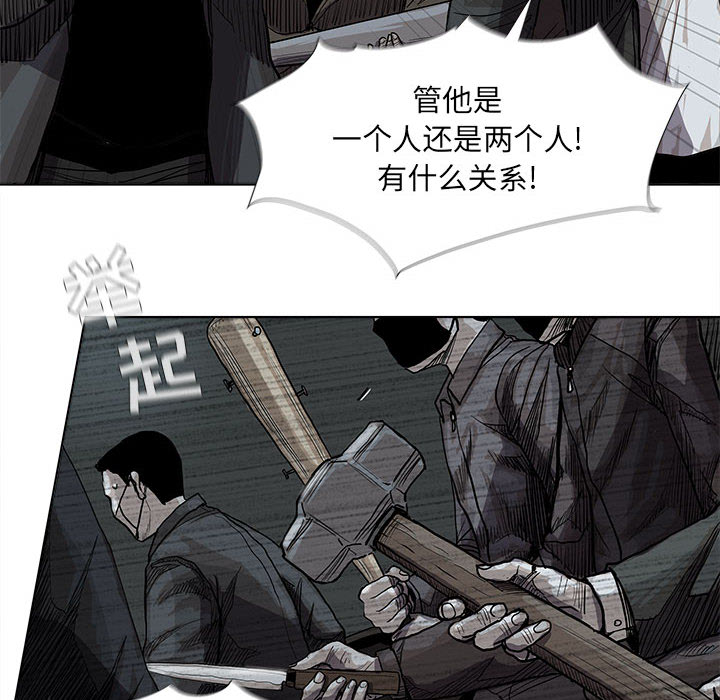 第29话 蔚蓝世界75