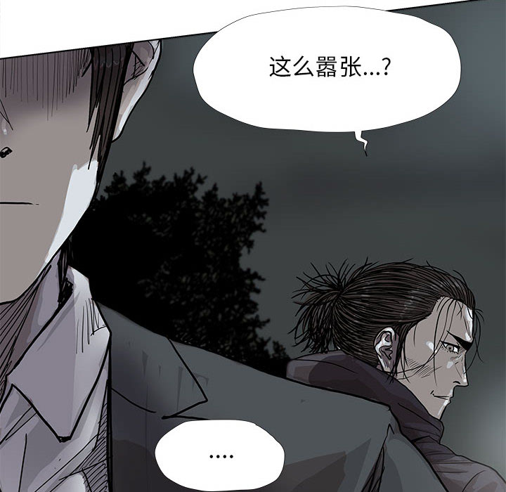 第29话 蔚蓝世界77
