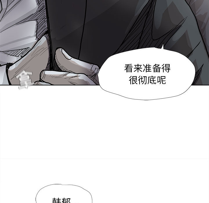 第29话 蔚蓝世界78