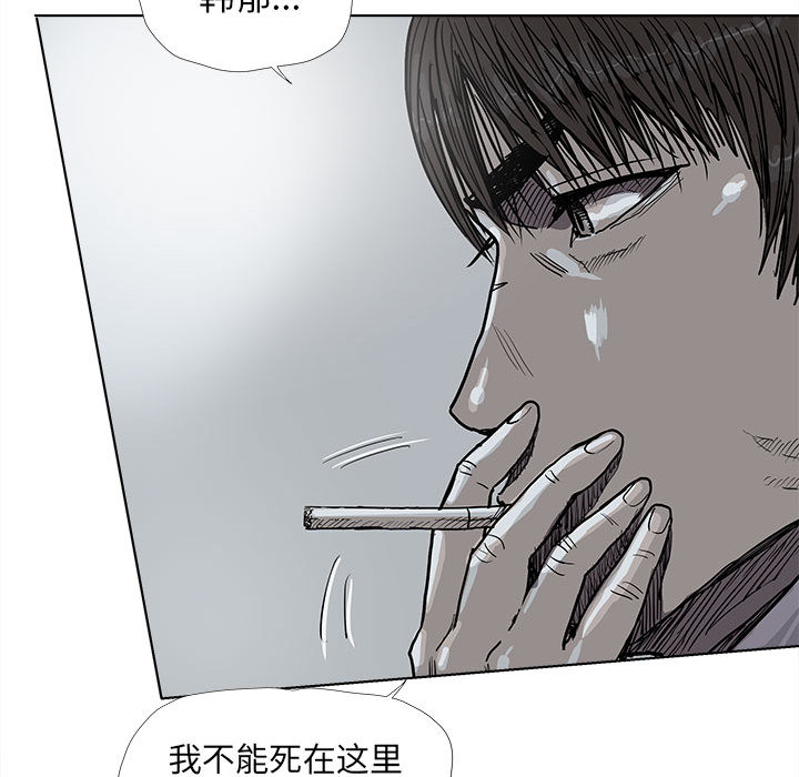 第29话 蔚蓝世界79