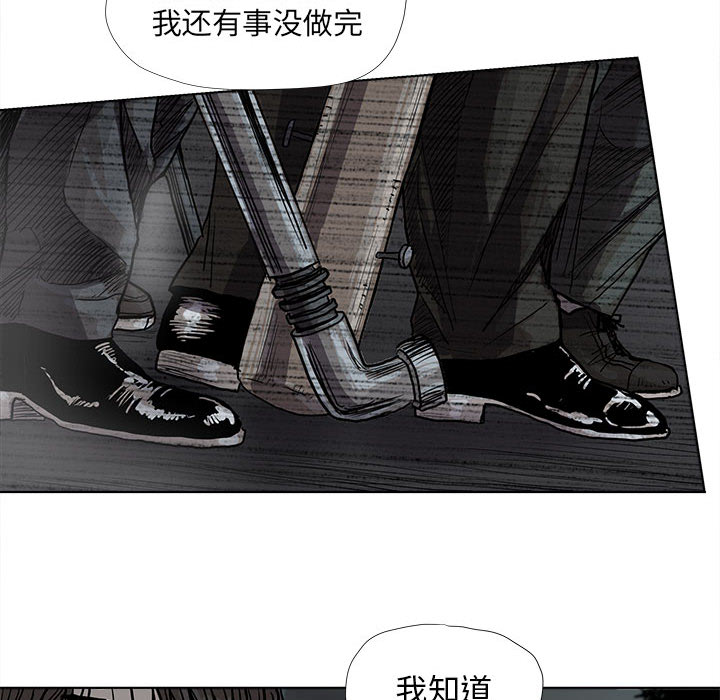 第29话 蔚蓝世界80