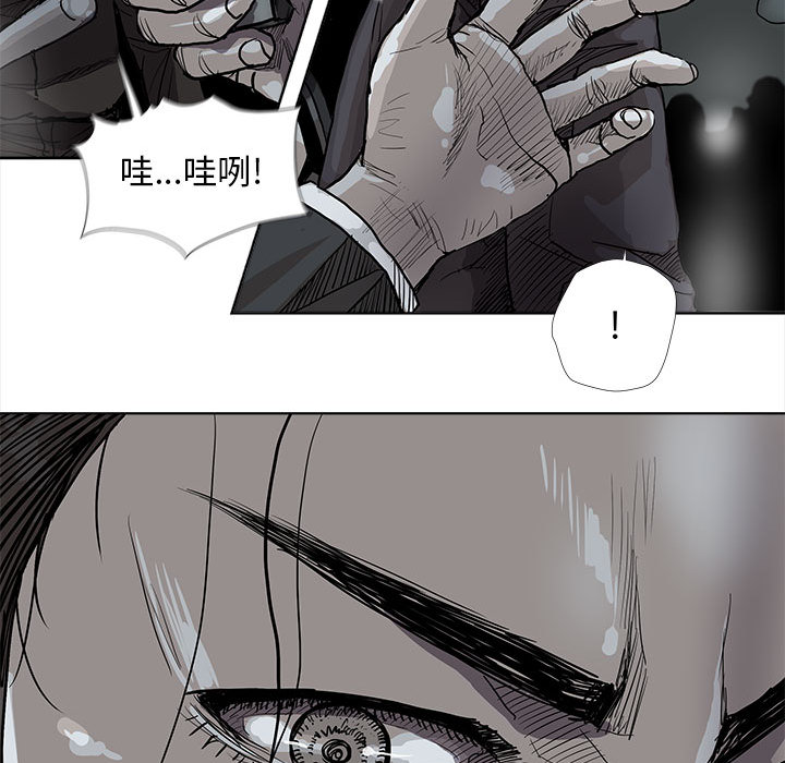 第29话 蔚蓝世界83