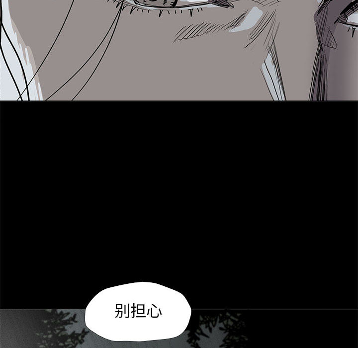 第29话 蔚蓝世界84