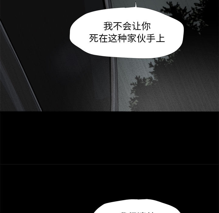 第29话 蔚蓝世界87