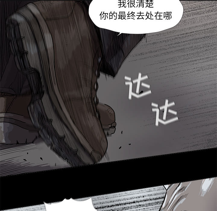 第29话 蔚蓝世界88