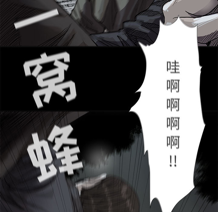 第29话 蔚蓝世界90