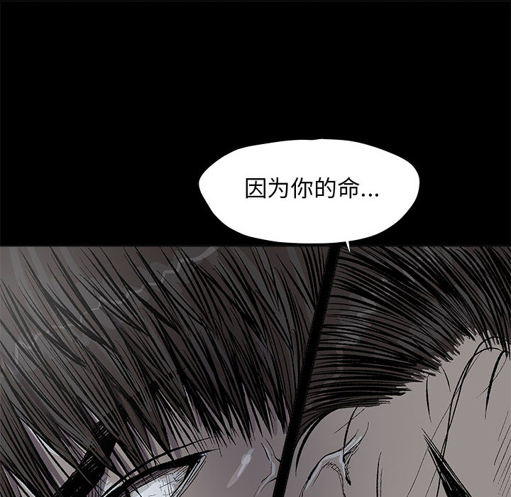第29话 蔚蓝世界93