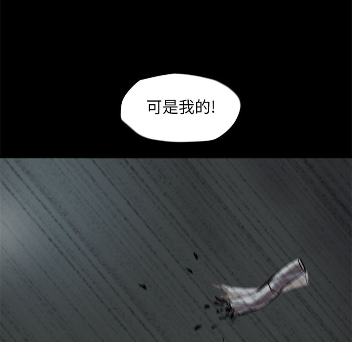 第29话 蔚蓝世界95