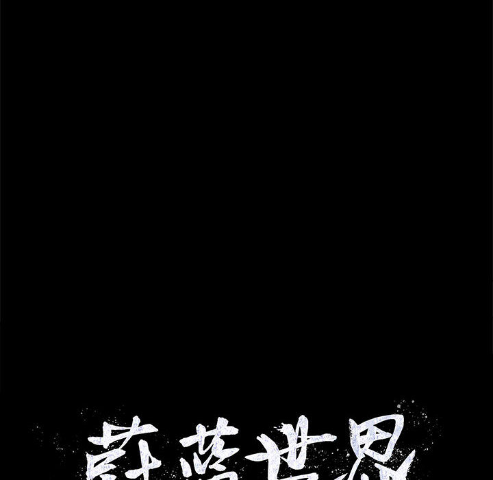 第29话 蔚蓝世界97