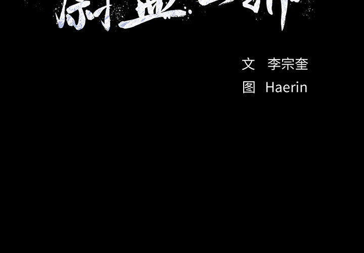第29话 蔚蓝世界98