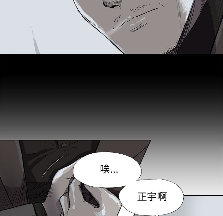 第30话 蔚蓝世界12