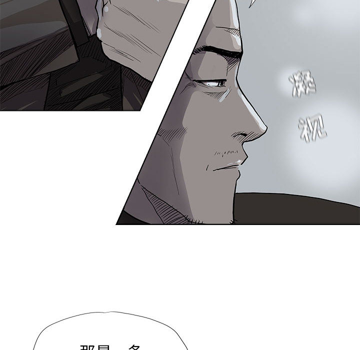 第30话 蔚蓝世界13