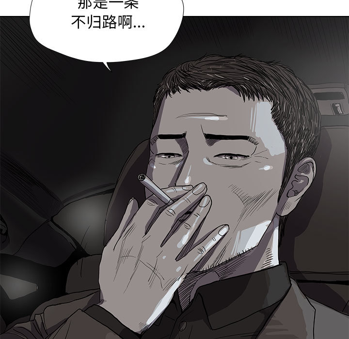 第30话 蔚蓝世界14