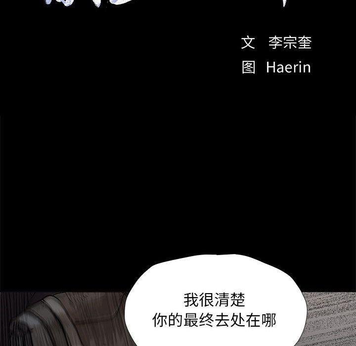 第30话 蔚蓝世界24