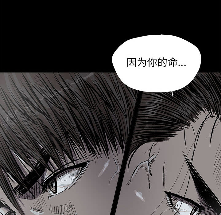 第30话 蔚蓝世界30