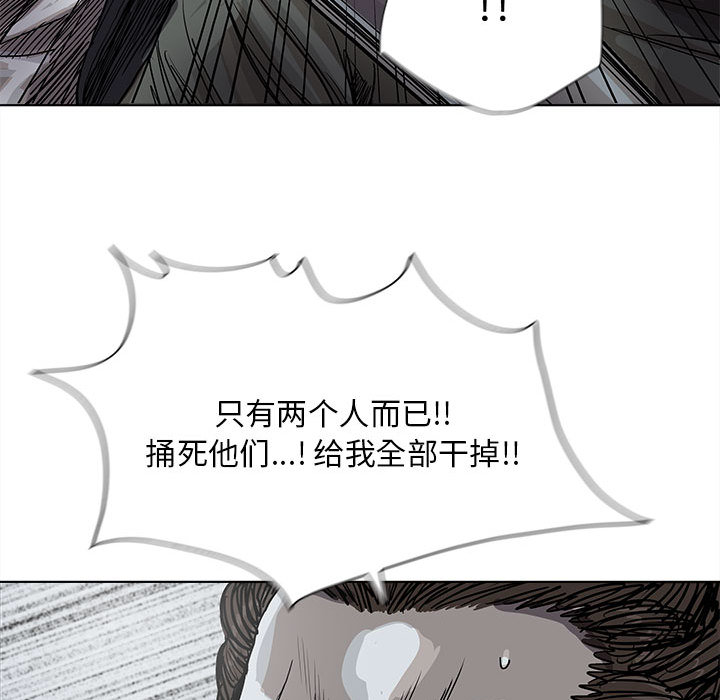 第30话 蔚蓝世界60