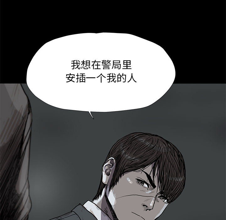 第30话 蔚蓝世界7