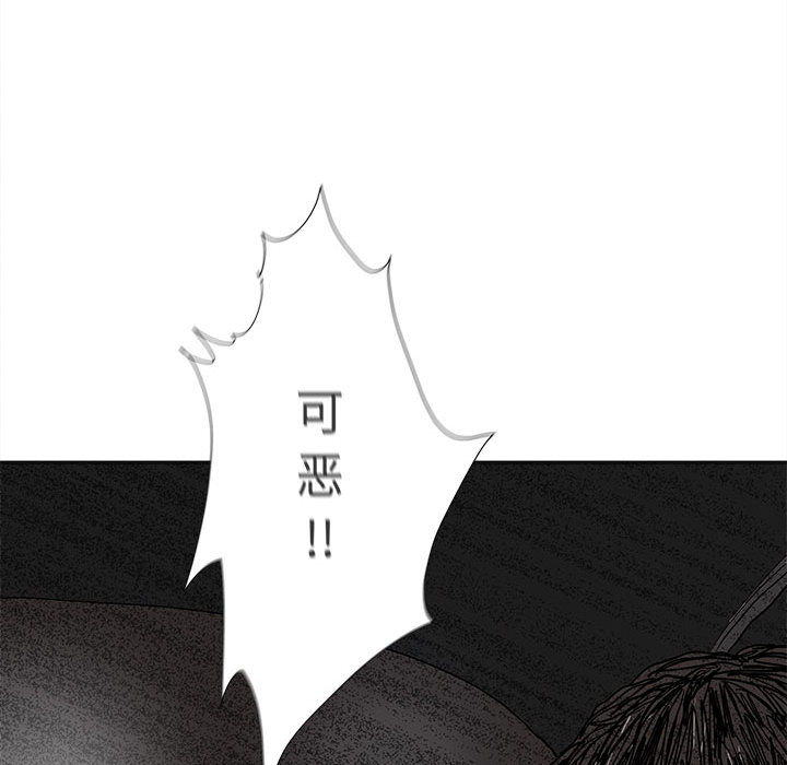 第30话 蔚蓝世界74