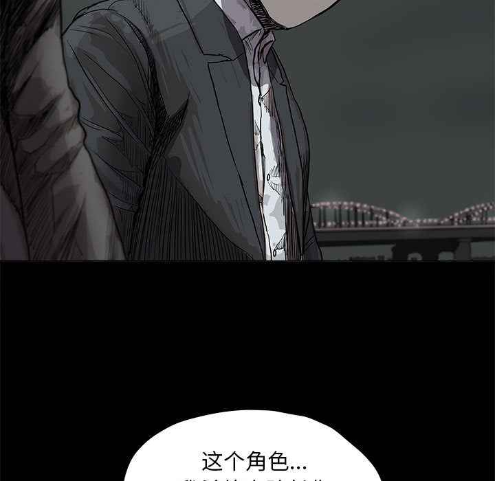 第30话 蔚蓝世界8