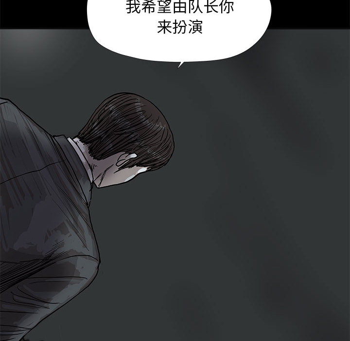 第30话 蔚蓝世界9