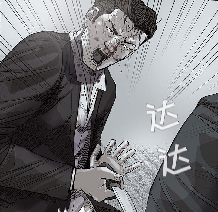 第31话 蔚蓝世界31